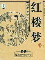 英语课水水流四溢